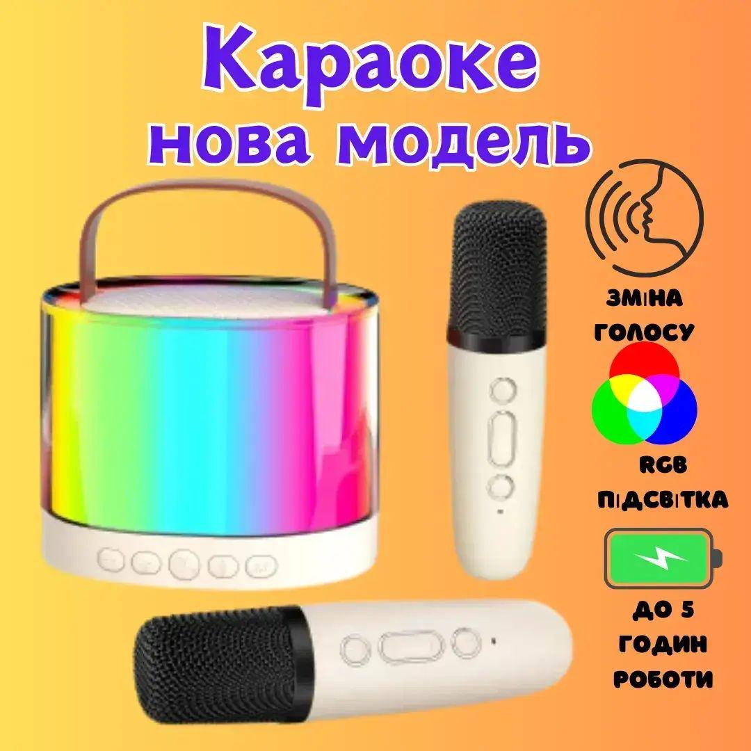 Караоке детское K12 со сменой голоса Bluetooth 5 Вт с RGB подсветкой 5V/1A с микрофонами 2 шт. - фото 2 Караоке детское K12 со сменой голоса Bluetooth 5 Вт с RGB подсветкой 5V/1A с микрофонами 2 шт. - фото 2