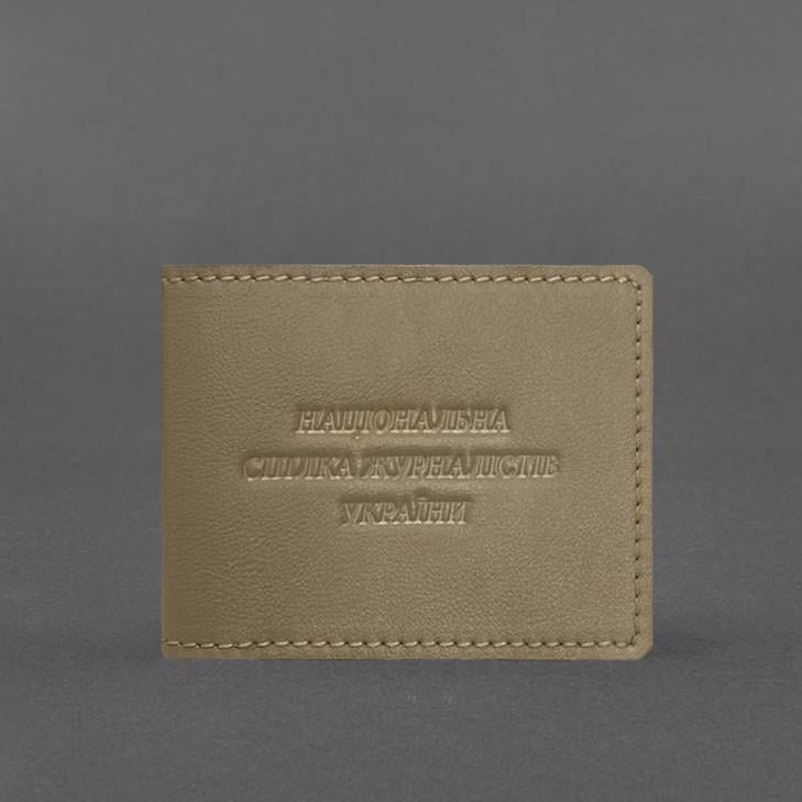 Обложка кожаная для удостоверения журналиста Свето-бежевый (A-027977) Обложка кожаная для удостоверения журналиста Свето-бежевый (A-027977)