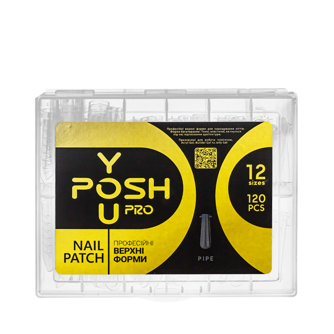 Верхняя форма для наращивания ногтей YouPOSH Nail Patch PIPE 120 шт. (23940016)