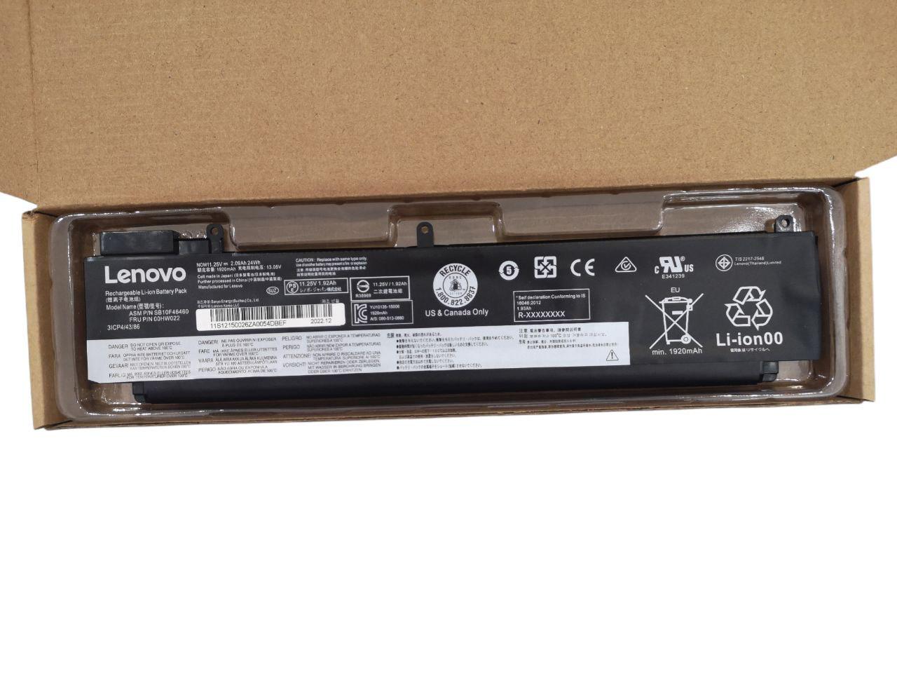 Аккумулятор для Lenovo ThinkPad T460S/T470S 01AV405/01AV406/01AV407/01AV408/01AV462/00HW022/00HW023 1920 mAh 24Wh (000009645)