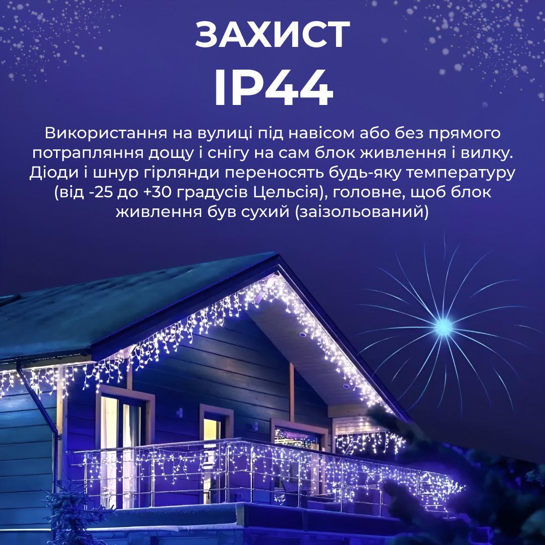 Гирлянда уличная LED бахрома 100 светодиодов 18 нитей 3 м белый провод синий (1960980214) - фото 5 Гирлянда уличная LED бахрома 100 светодиодов 18 нитей 3 м белый провод синий (1960980214) - фото 5