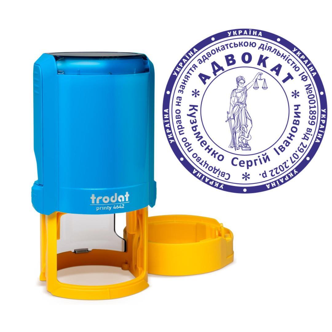 Печать Адвоката на автоматическом оснащении Trodat Printy 4642 с колпачком Сине-желтый (А5/4642/BY)