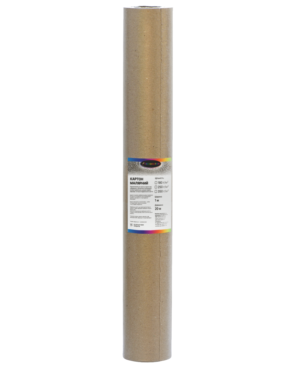 Картон малярный DECORATOR 250 гр/м2 20 м (2052975345)