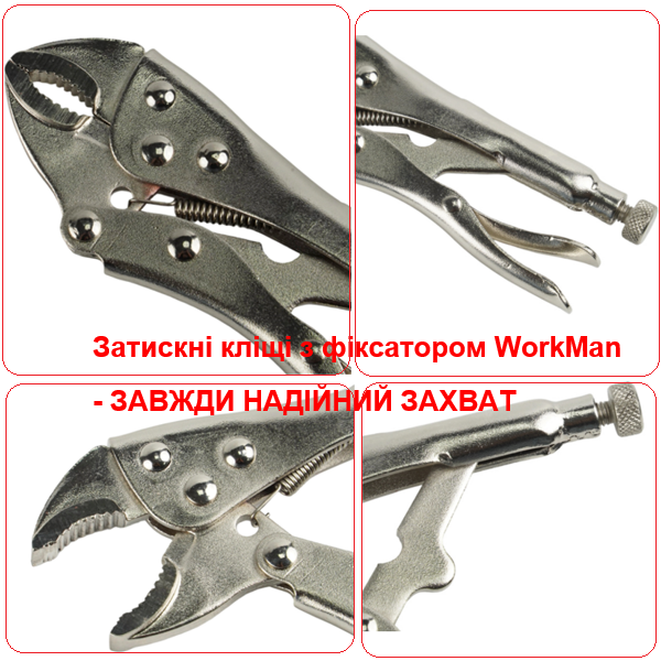 Затискні кліщі з фіксатором 130 мм WorkMan ARC-130 (73) - фото 3