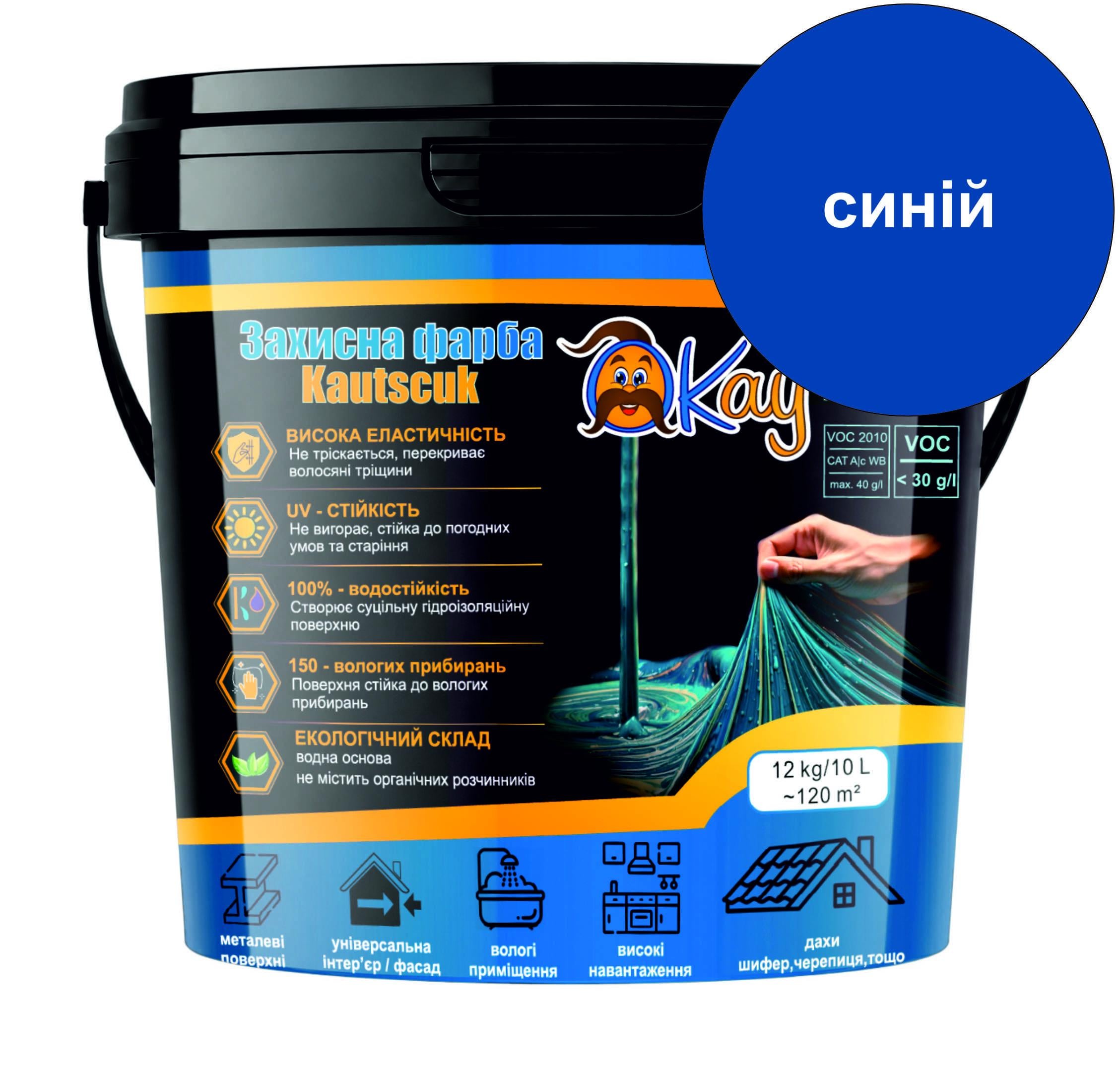 Краска резиновая универсальная OKAY Kautschuk для бетона/металла/дерева/шифера/других поверхностей/эластичная 3,5 кг Синий