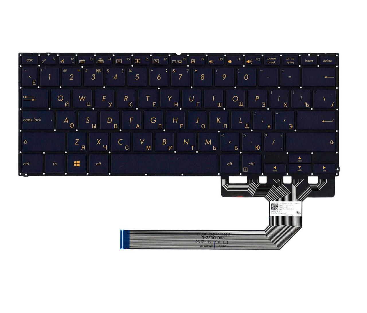 Клавиатура для ноутбука Asus UX370UAR с подсветкой (0KNB0-2603RU00)