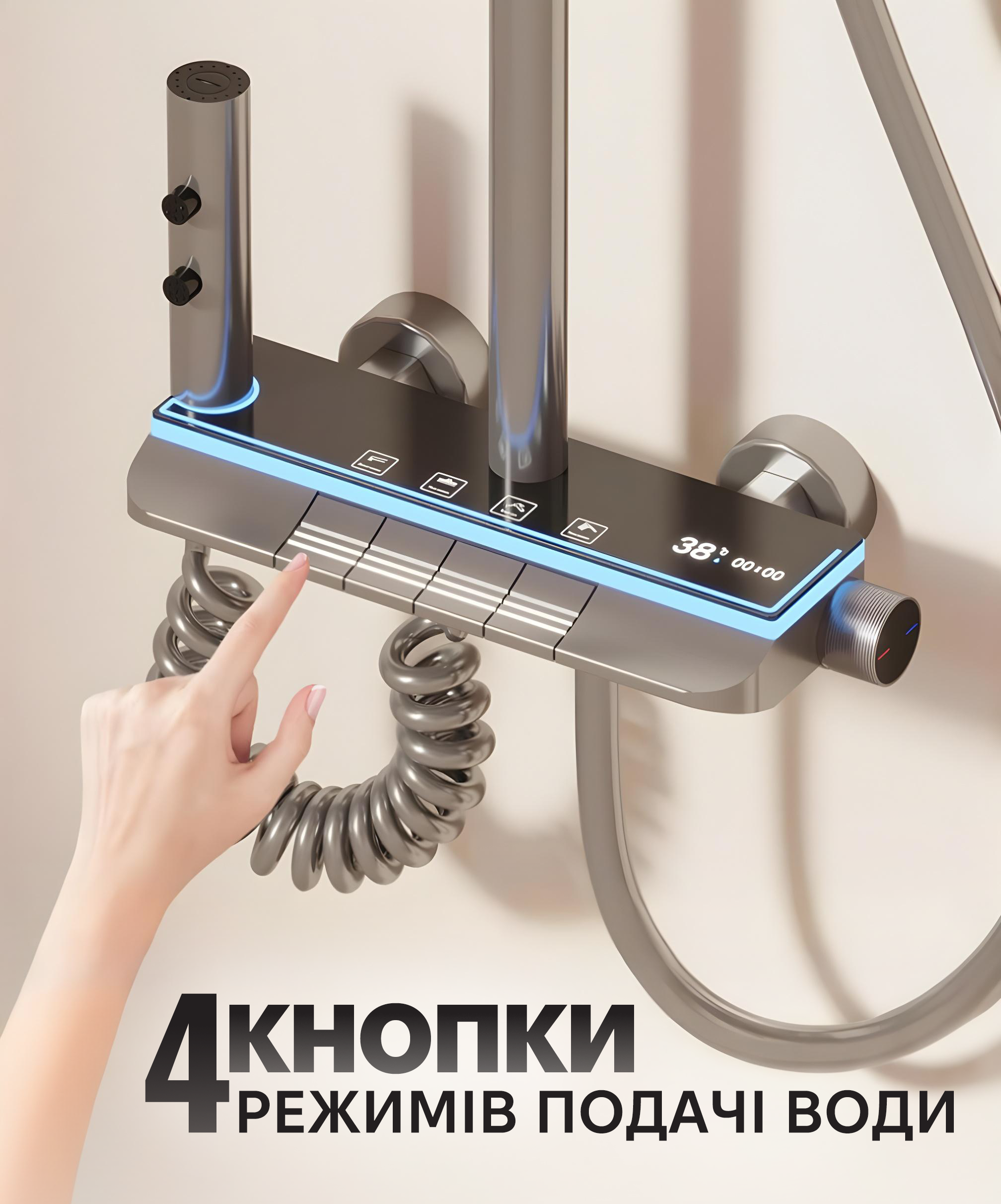 Смарт-душовий комплект iHunt C86 з LED та цифровим дисплеєм регулюванням температури та тиску та 4 режимами - фото 10 Смарт-душовий комплект iHunt C86 з LED та цифровим дисплеєм регулюванням температури та тиску та 4 режимами - фото 10