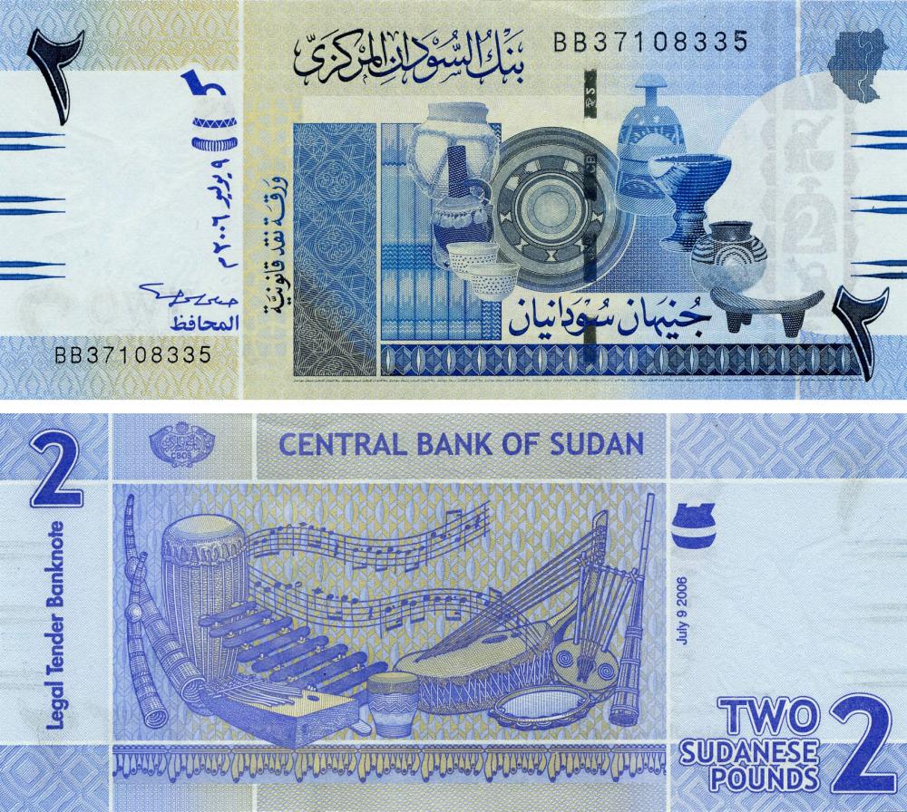 Коллекционная банкнота Судан 2 фунта 2006 UNC P65a (Б15283)