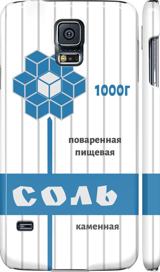 Чехол на Samsung Galaxy S5 g900h Соль (4855m-24-42517)