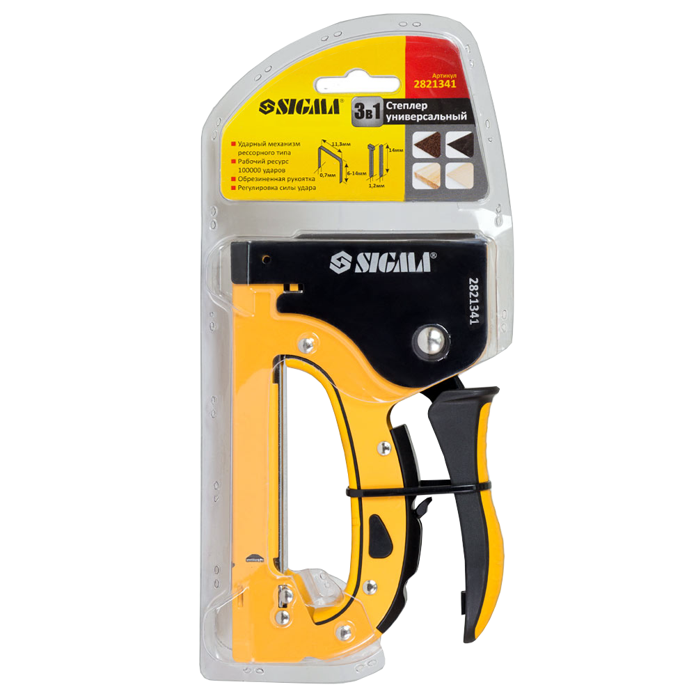 Степлер ресорного типу Sigma 3в1 (47266) - фото 2 Степлер ресорного типу Sigma 3в1 (47266) - фото 2