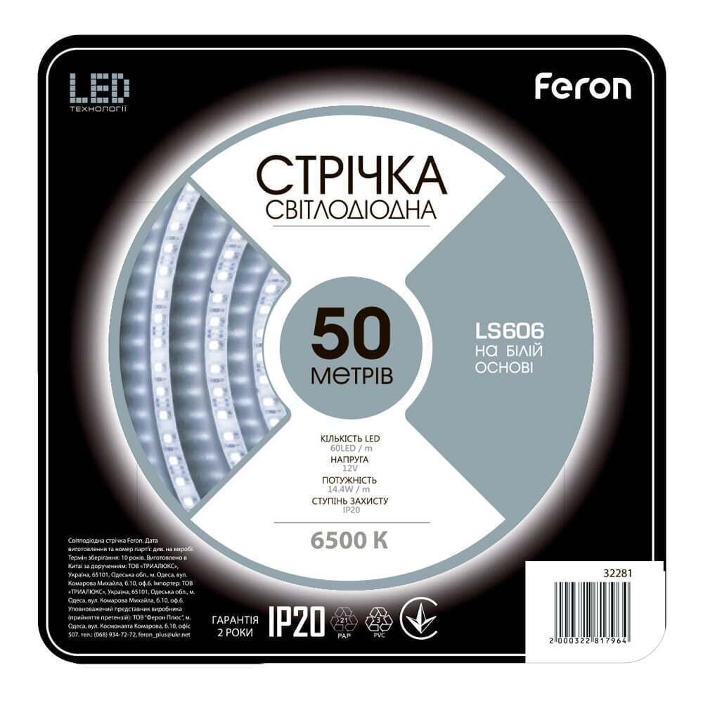 Светодиодная лента Feron LS606 12 В 7,2 Вт/м 50 м бабина 5 м Белый (15049)