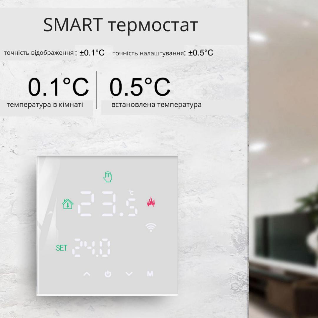 Термостат сенсорный TuyaSmart Minco Heat М3Н Wi-Fi с голосовым управлением и функцией памяти для электрических полов - фото 15