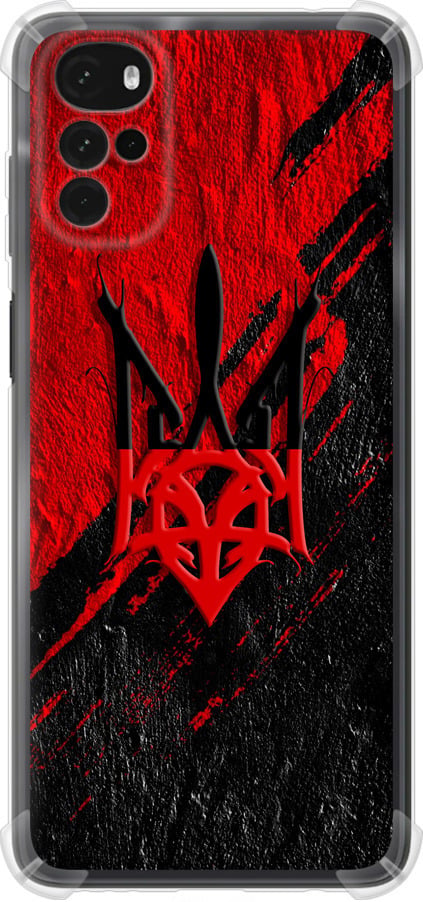 Чехол на Motorola G22 Герб v4 (5293sp-2681-42517) Чехол на Motorola G22 Герб v4 (5293sp-2681-42517)