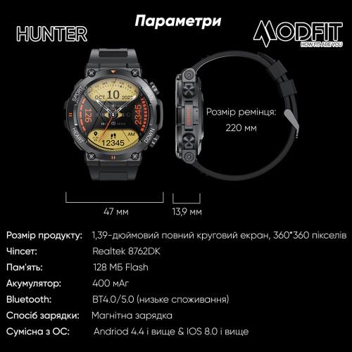 Смарт-часы Modfit Hunter Khaki - фото 6