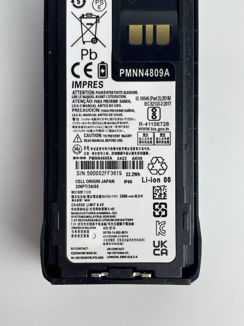 Аккумулятор для Motorola R7/R7A 3500 mAh с Type-C - фото 4