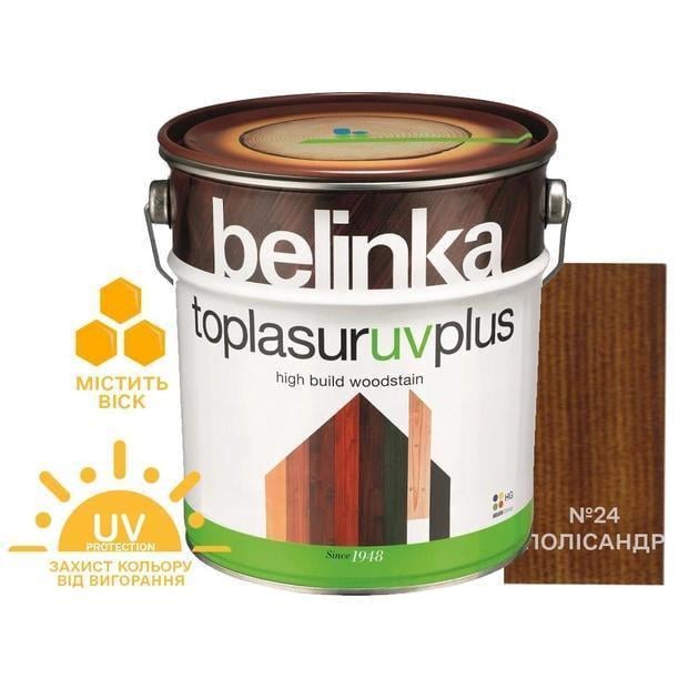 Фарба-блакитна для дерева Belinka TOPLASUR UV PLUS №24 напівглянець 2,5 л Палісандр (2493675524) - фото 2