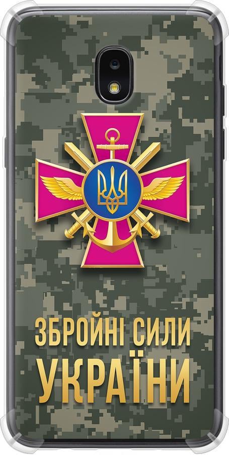 Чохол на Samsung Galaxy J7 2018 ЗСУ (5269sp-1502-42517) Чохол на Samsung Galaxy J7 2018 ЗСУ (5269sp-1502-42517)