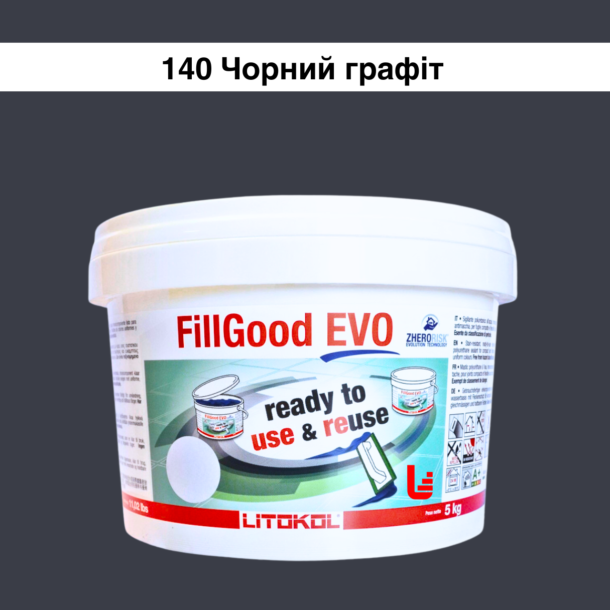 Затирка для плитки поліуретанова Litokol FillGood EVO 5 кг 140 Графіт (FGEVONGR0005) - фото 1