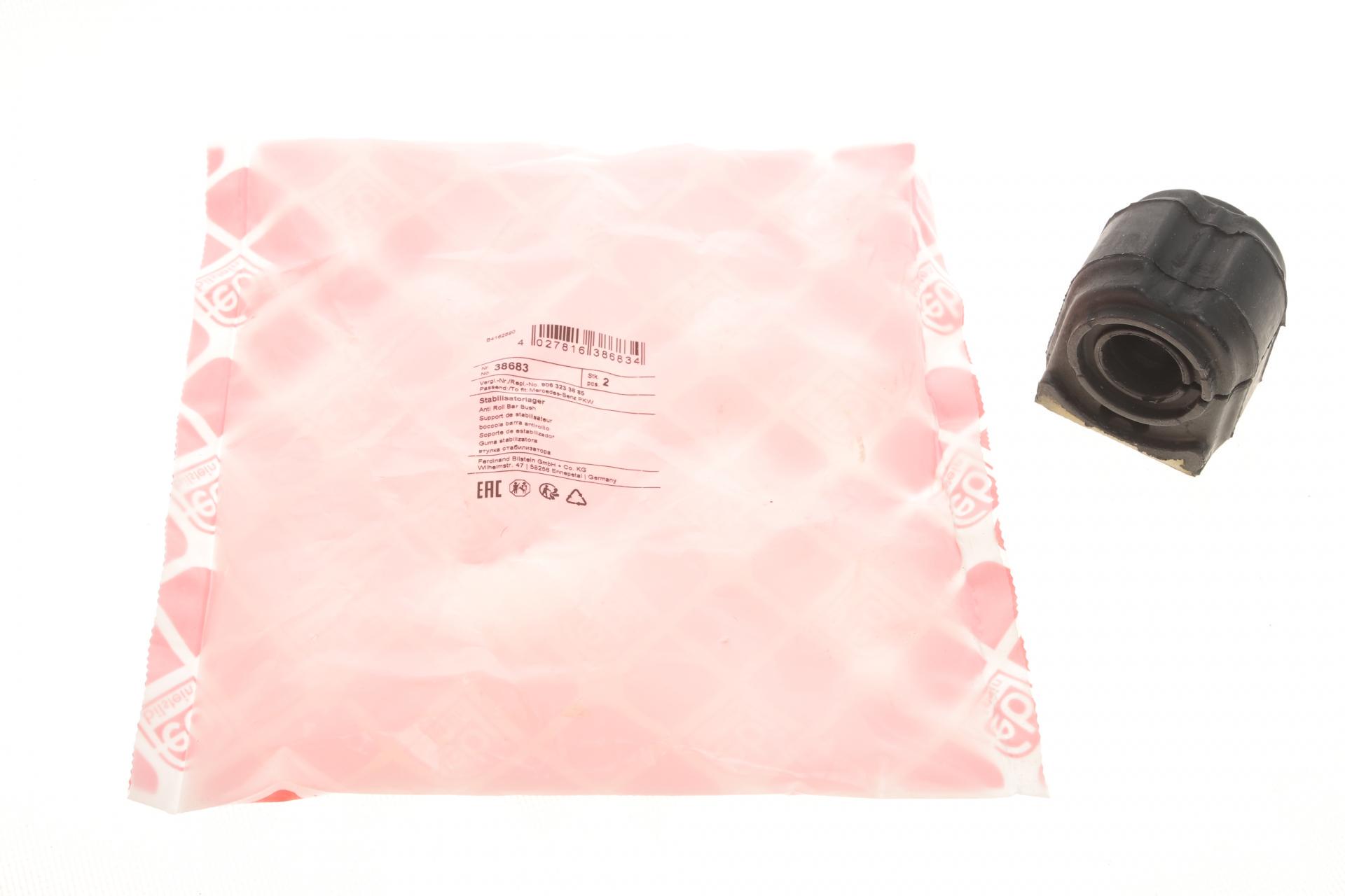 Втулка стабилизатора переднего FEBI BILSTEIN Mercedes Sprinter/VW Crafter 06 d 23 мм 38683 (25600883)