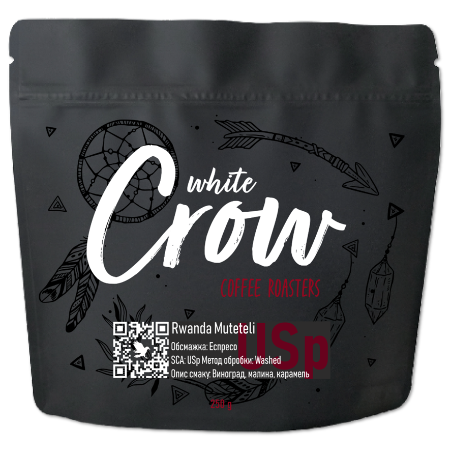 Кофе натуральный жареный в зернах White Crow Rwanda Muteteli 250 г (400008)