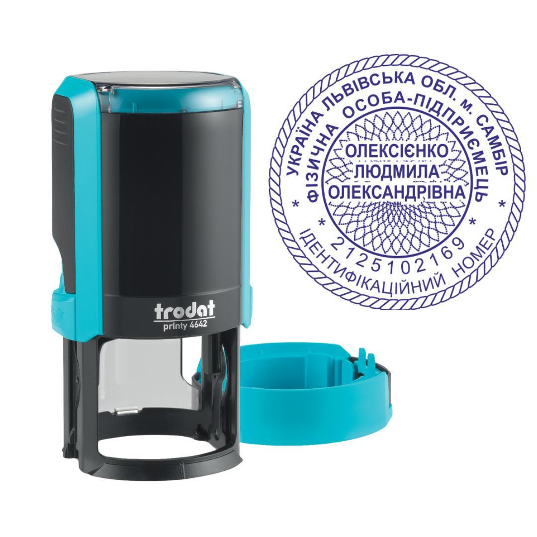 Печать ФОП на автоматическом оснащении Trodat Printy 4642 с колпачком Бирюзовый (ФОП17/4642/T)