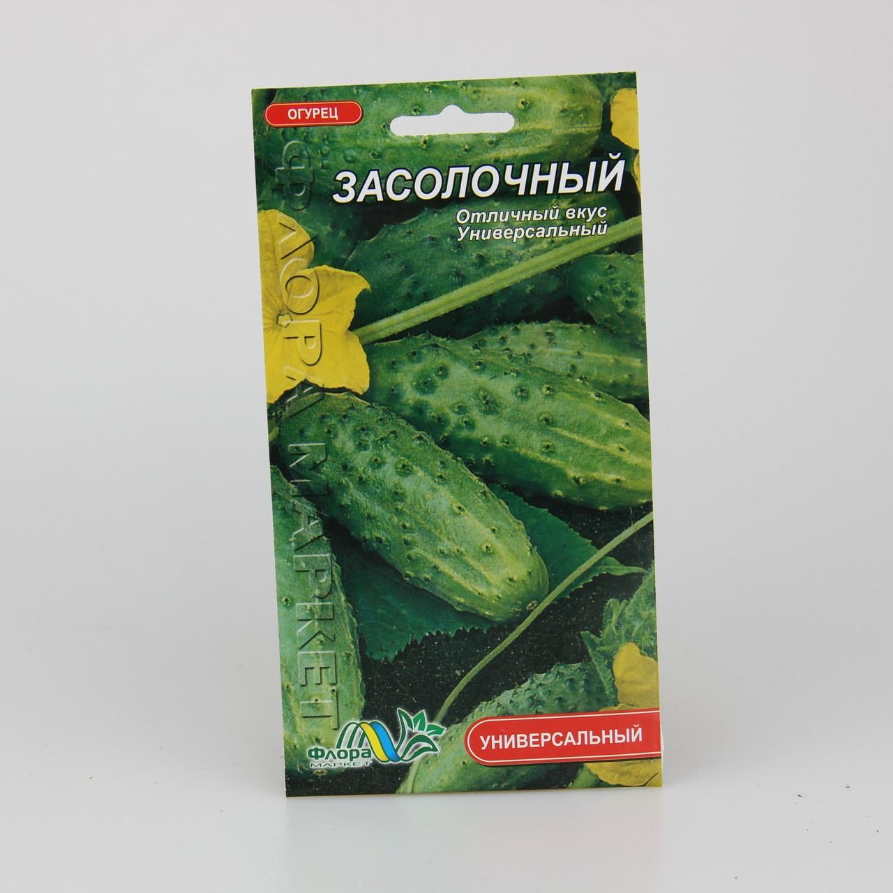 Семена огурца Засолочный универсальный 1 г (26816)