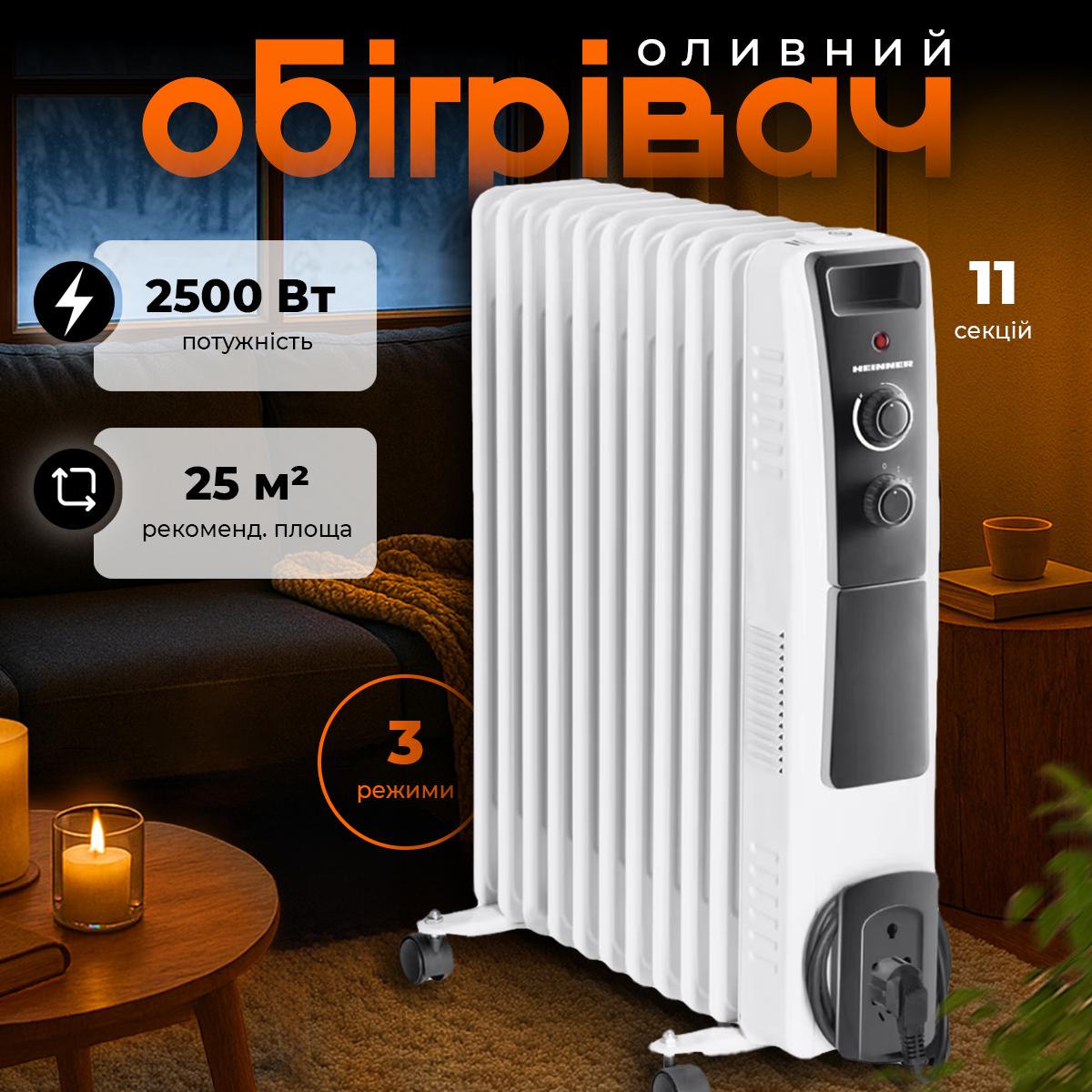 Обогреватель масляный Heinner HOH-Y11WB Белый (29294722) - фото 2
