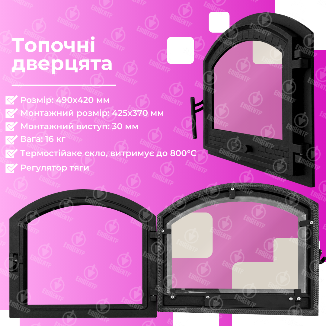 Дверцята для печі чавунні Замкова топкова з регулятором тяги 490х420 мм (24200740) - фото 7