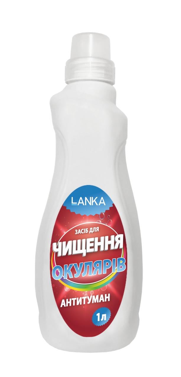 Чистящее средство для очков LANKA антитуман 1 л (259012)