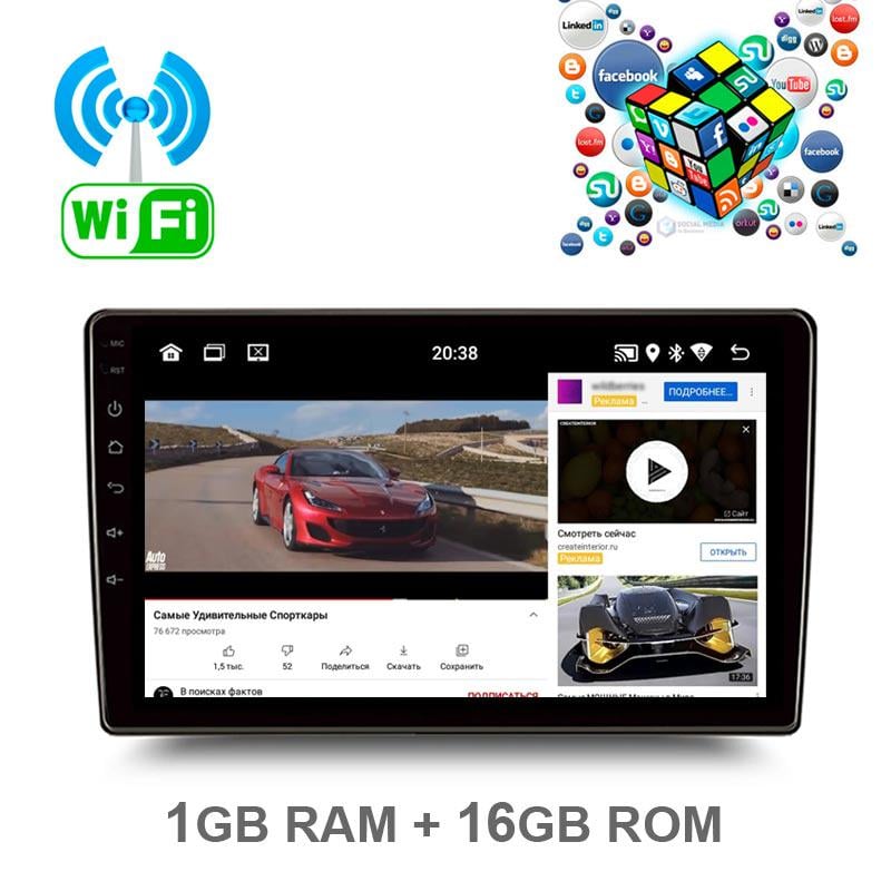 Автомагнитола 2 Din 10 Android Wi Fi - фото 5