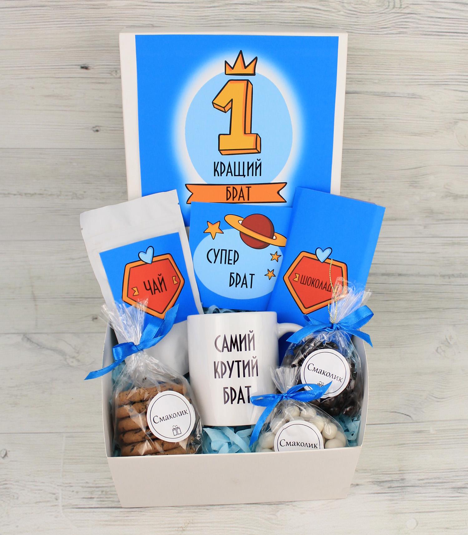 Подарунковий бокс на день народження "Брат №1" (8-1330)