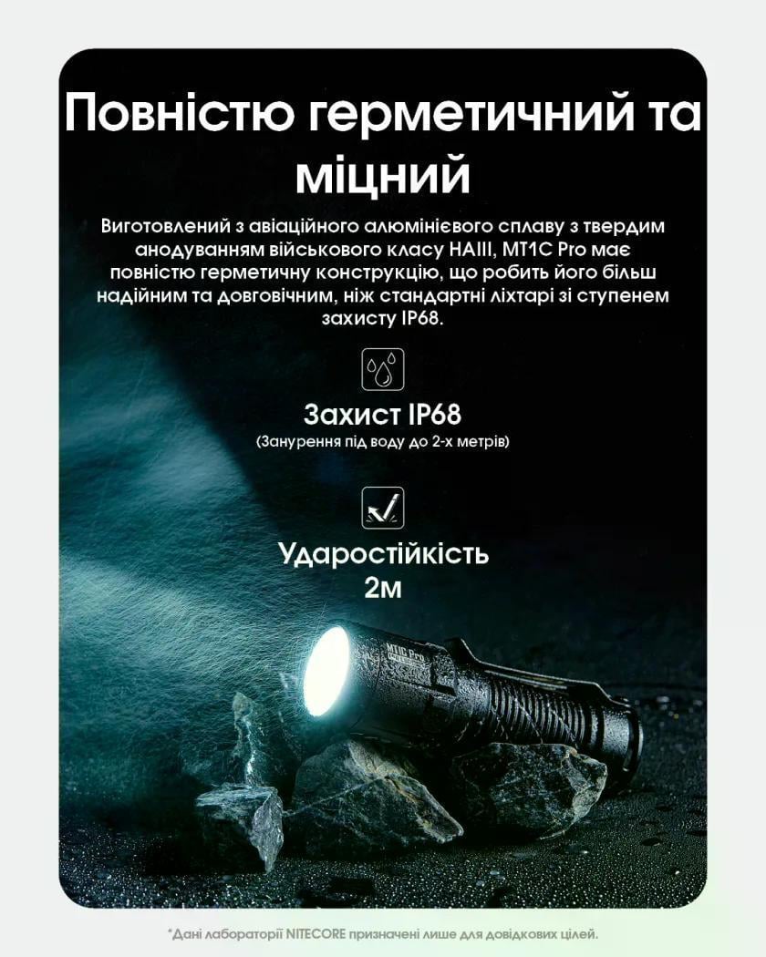 Ліхтар EDC Nitecore MT1C Pro 1000 lm USB-C 360 м (27831971) - фото 10