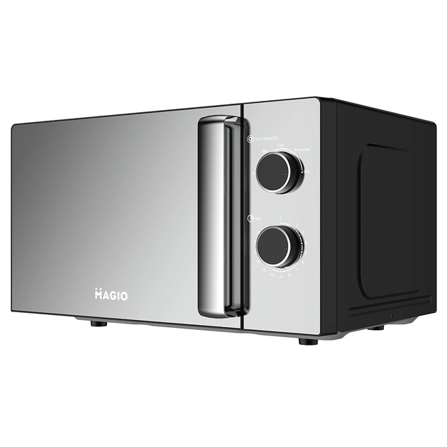 Микроволновая печь MAGIO MG-405 со звуковым сигналом Серый (GR-04944)