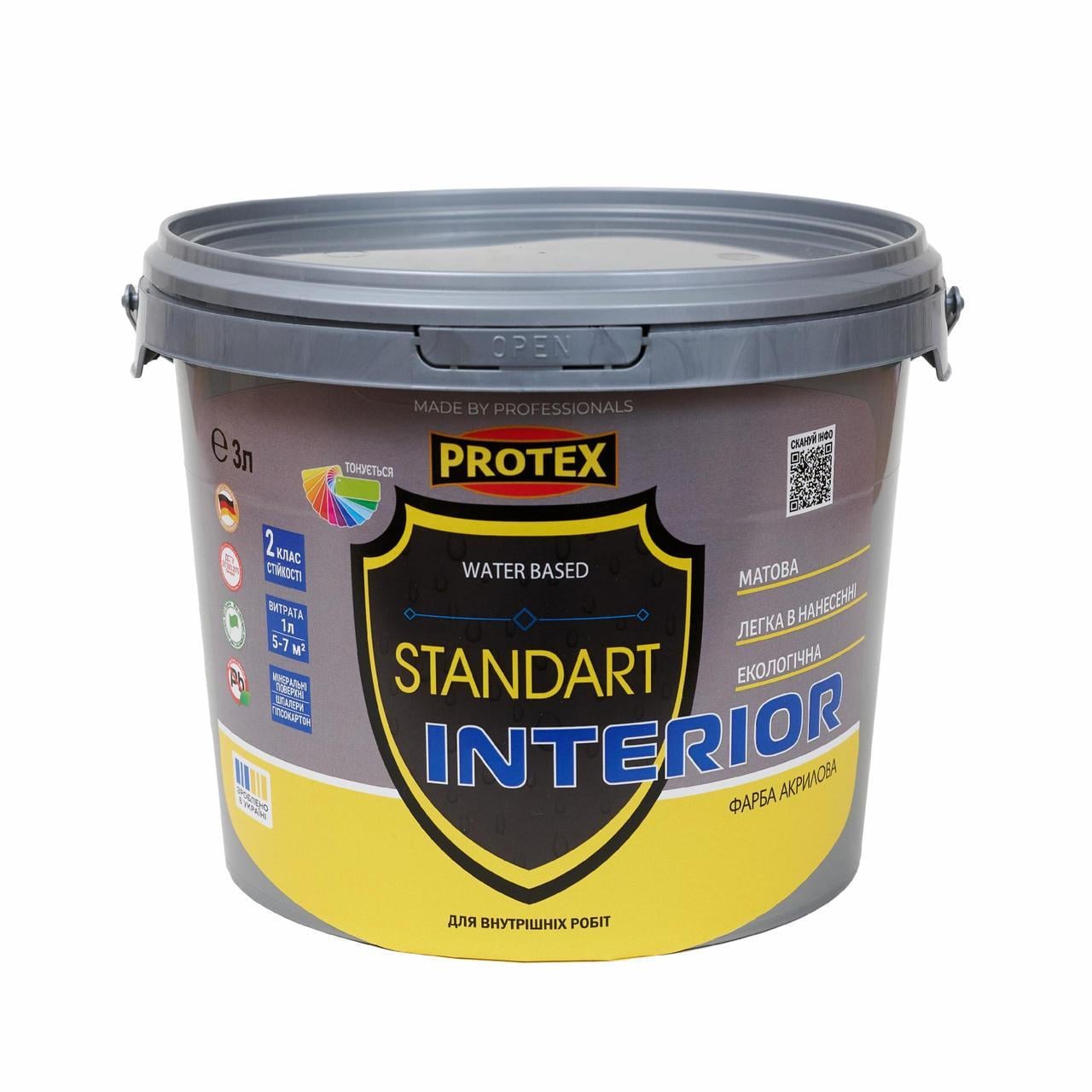 Фарба акрилова STANDART Protex 3 л