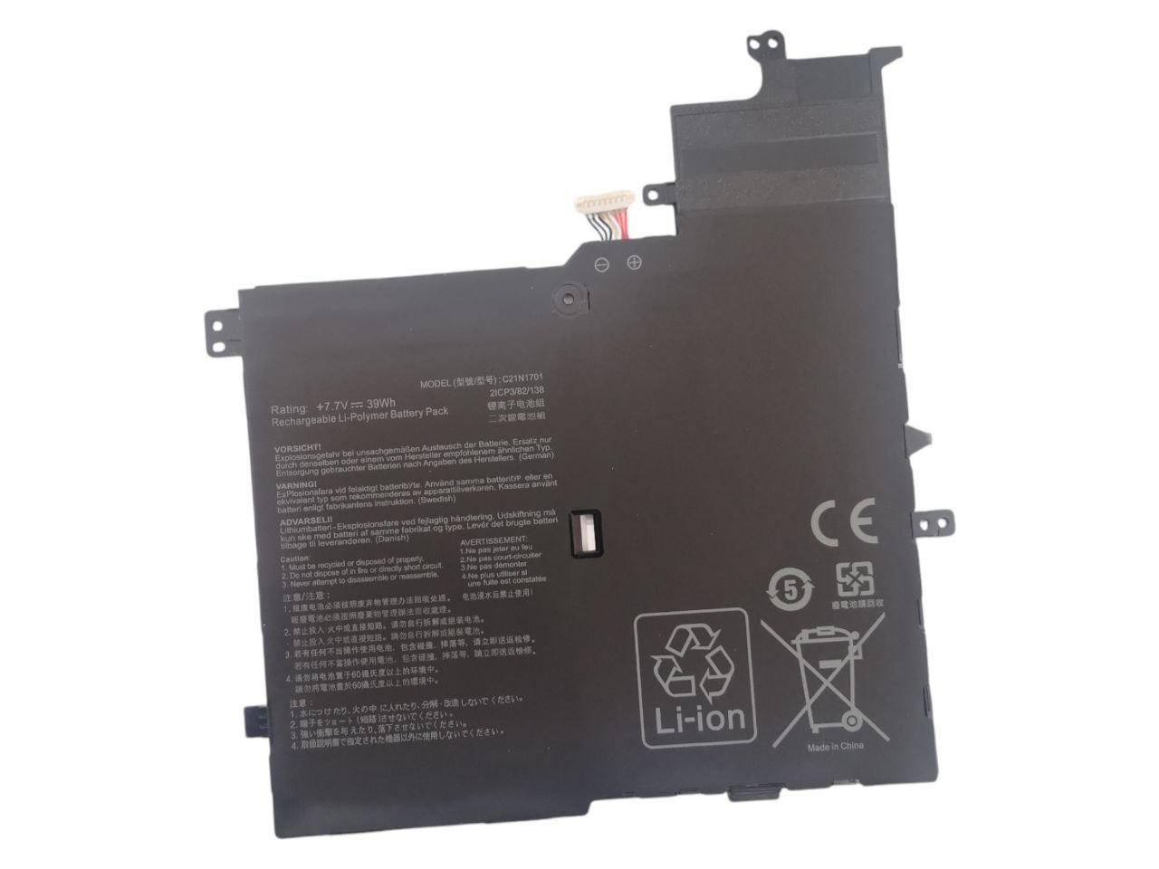 Аккумулятор для Asus VivoBook S14 S406UA/X406UA/K401U/C21N1701 4925 mAh 39Wh (21099053)