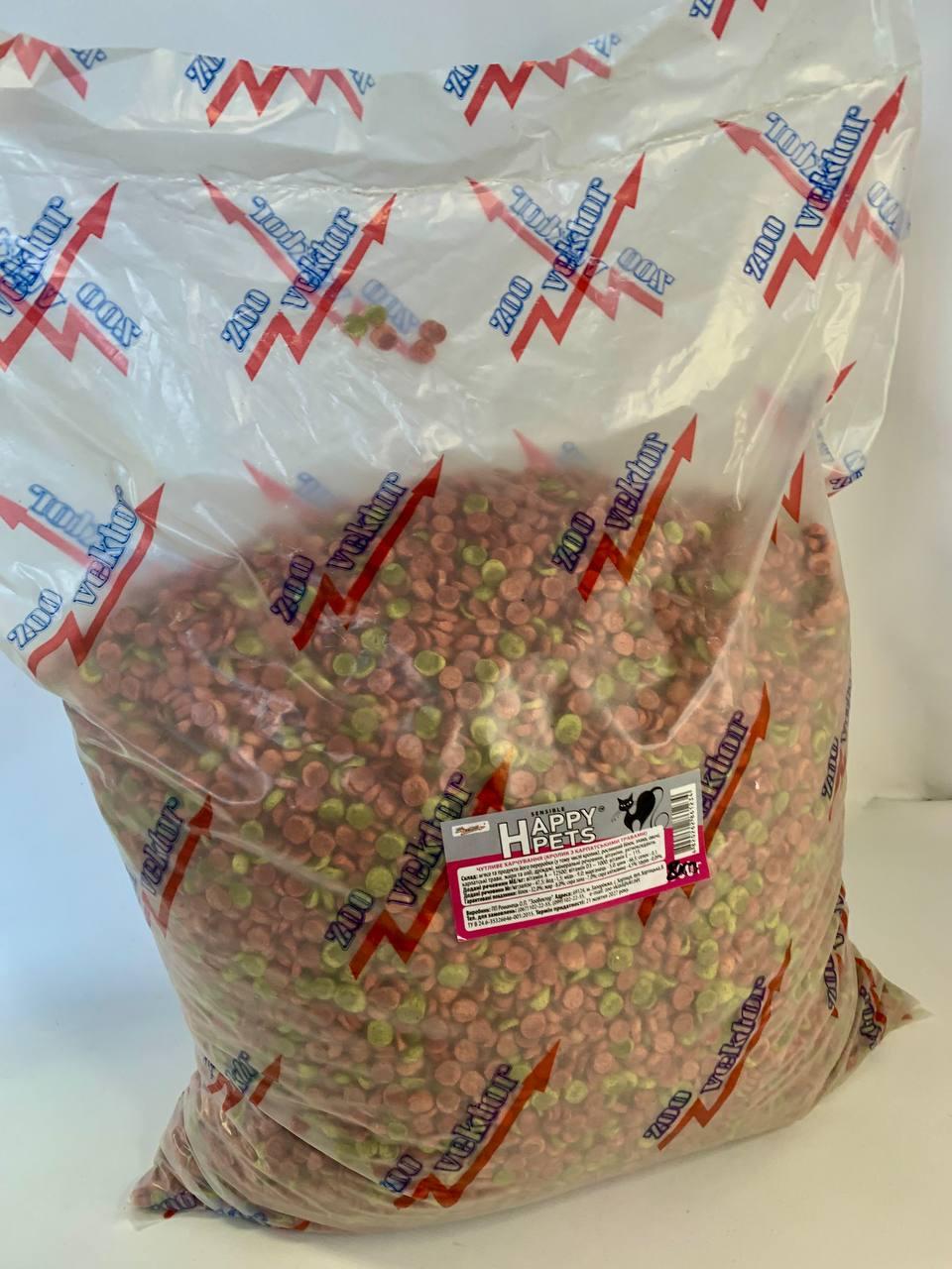 Сухой корм для кошек Нappy Pets "SENSIBLE" Кролик 8 кг - фото 5 Сухой корм для кошек Нappy Pets "SENSIBLE" Кролик 8 кг - фото 5