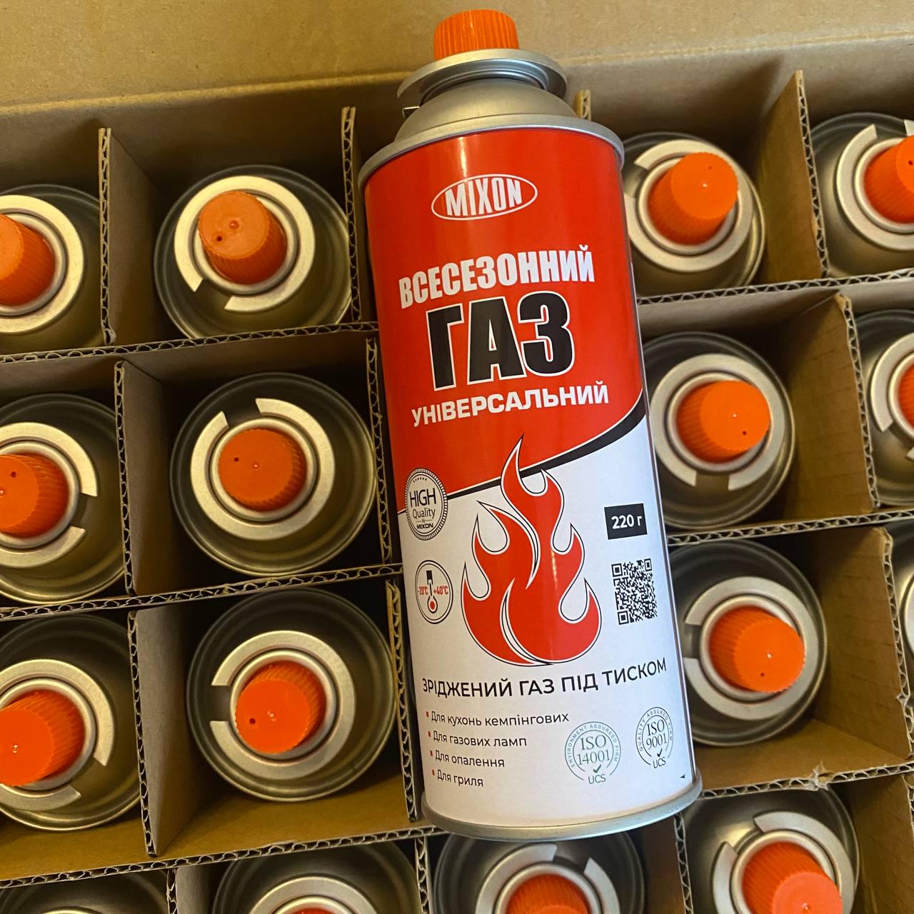 Газовый баллон MIXON цанговый всесезонный для кемпинга 220 г 28 шт. - фото 7 Газовый баллон MIXON цанговый всесезонный для кемпинга 220 г 28 шт. - фото 7