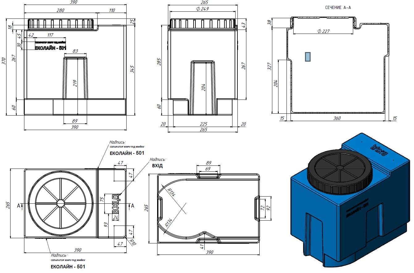 Сепаратор жиру під мийку ECOLINE DG501 - фото 3