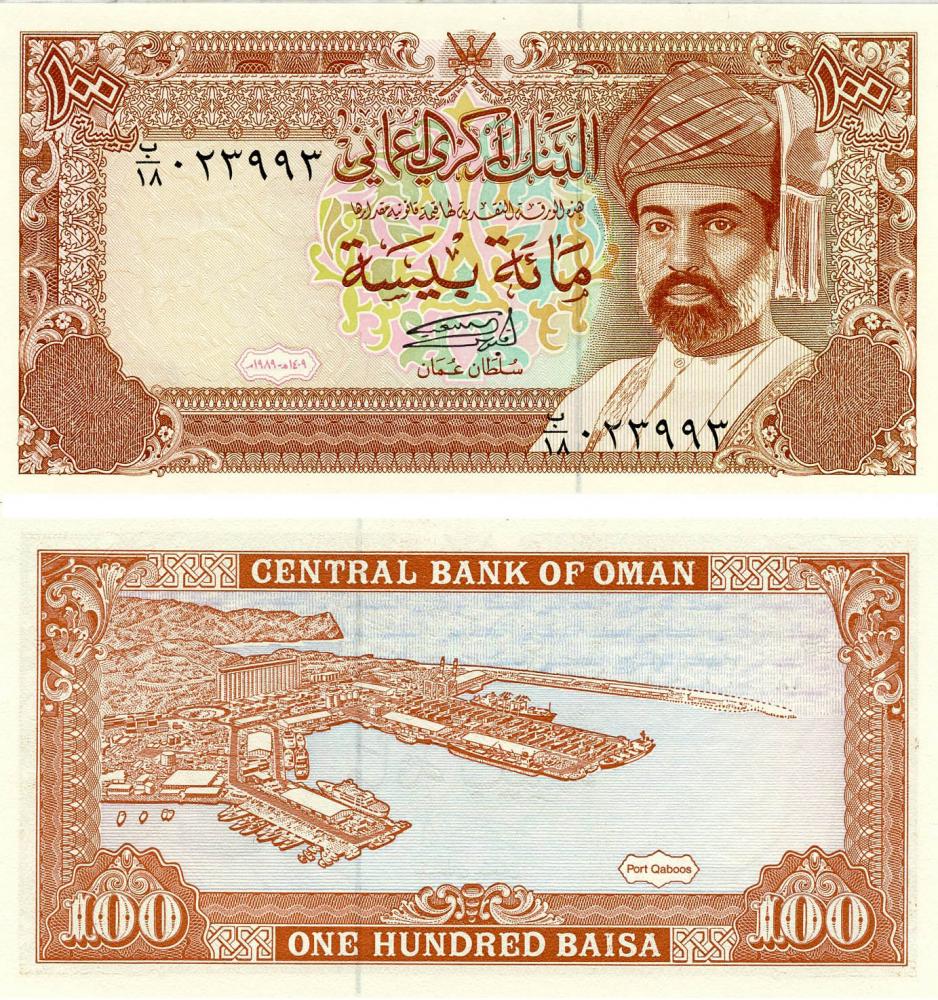 Коллекционная банкнота Оман 100 байз 1989 UNC P22b (Б07202)