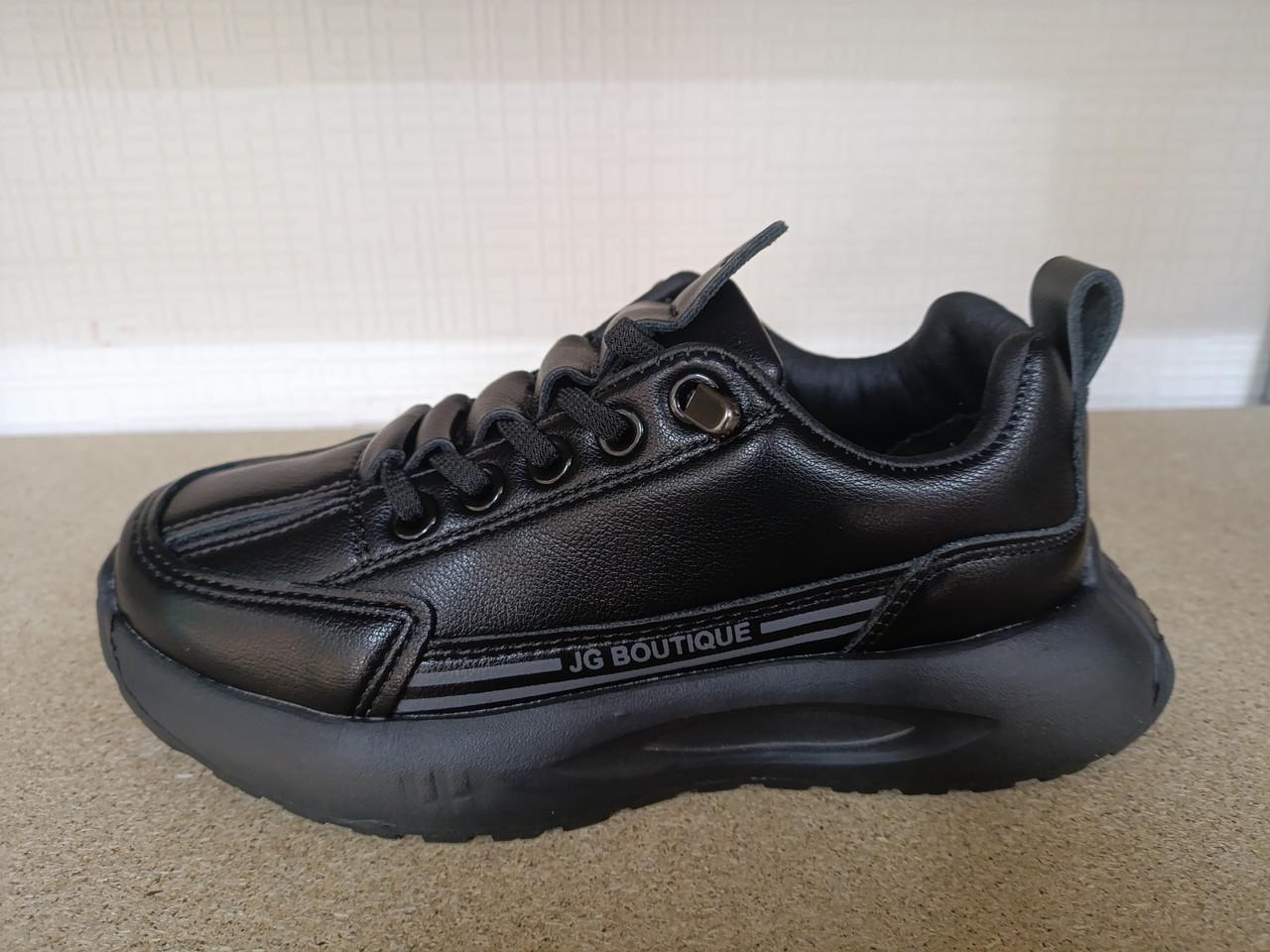 Кросівки дитячі демісезон р. 37 (30083644)