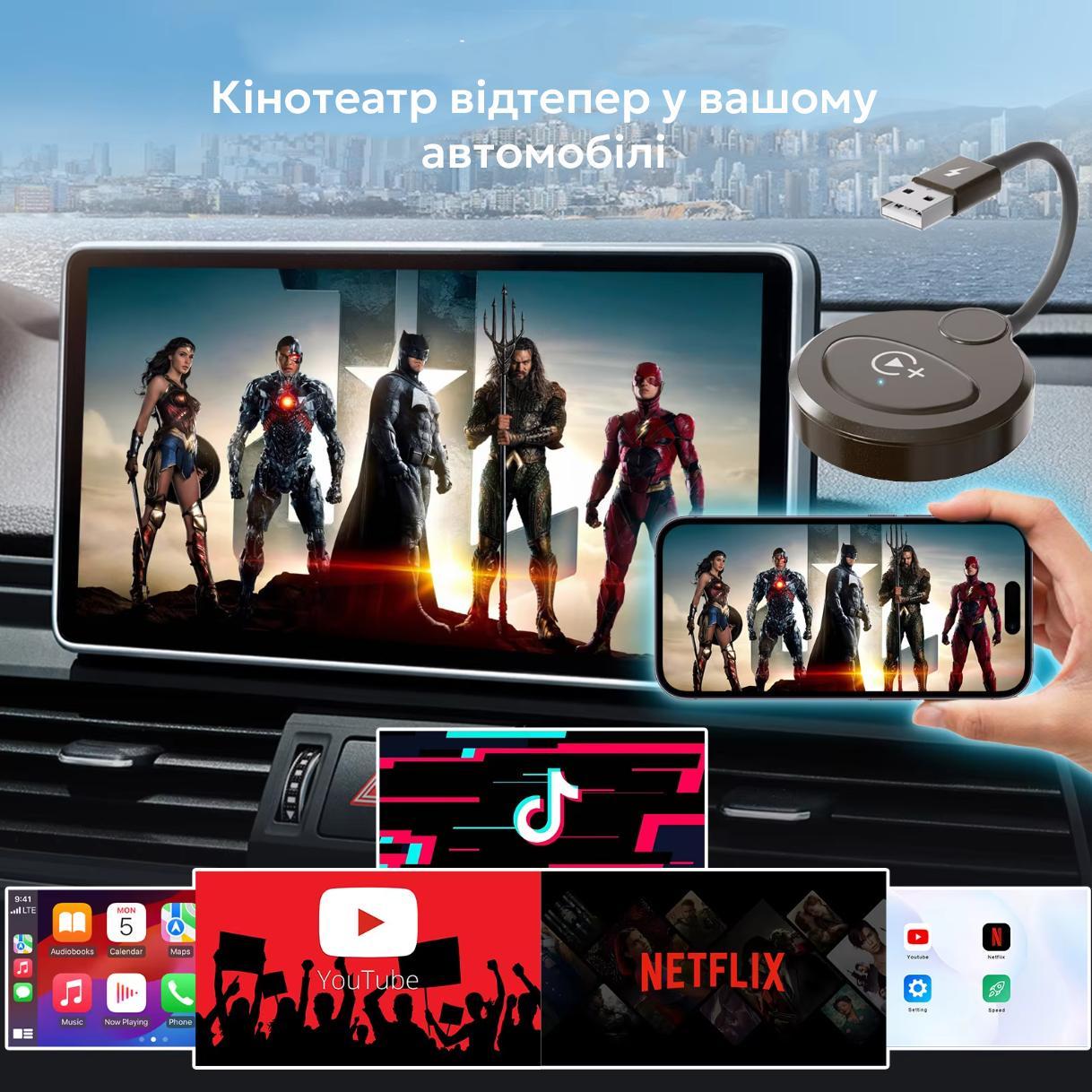 Відеоадаптер бездротовий Android Auto із Netflix/YouTube/Tiktok для автомобілів з дротовим підключенням Android Auto - фото 5