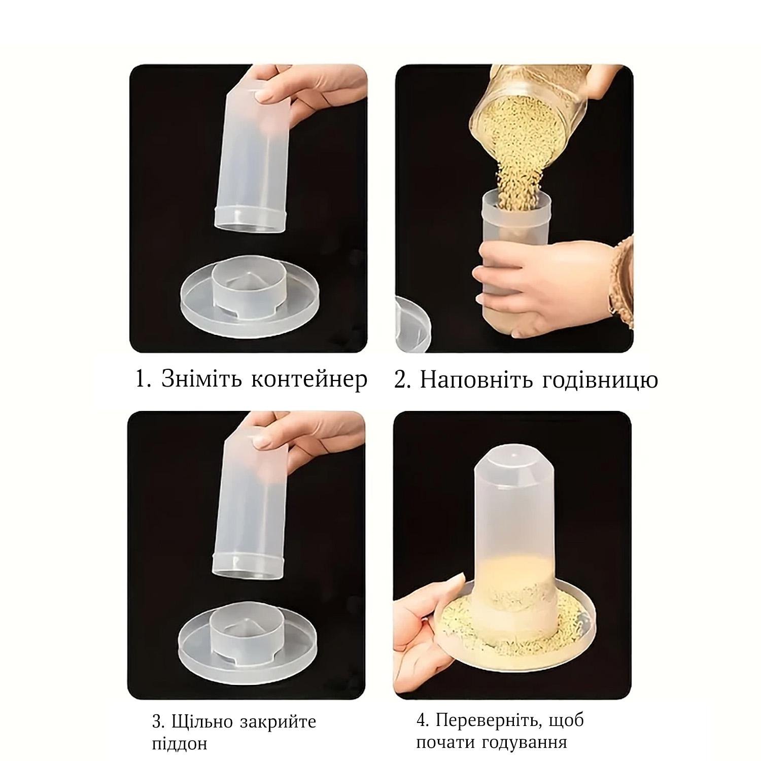 Годівниця автоматична для птахів 350 мл (87354) - фото 3