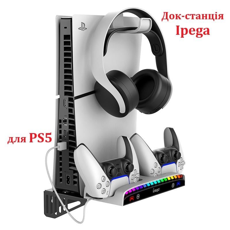 Док-станция Ipega Multi-functional Wall-mount Charge Stand for PS5 Slim PG-P5S011/RGB/3xUSB 2.1 - фото 6 Док-станция Ipega Multi-functional Wall-mount Charge Stand for PS5 Slim PG-P5S011/RGB/3xUSB 2.1 - фото 6