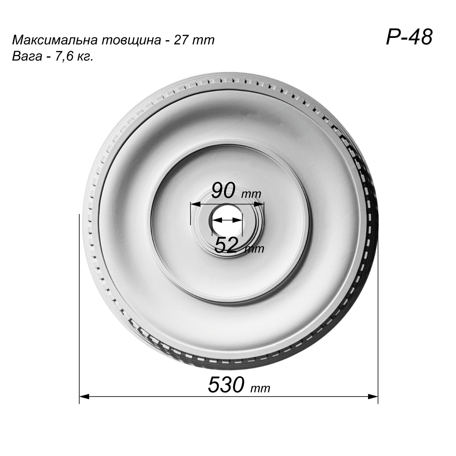 Розетка стельова P-48 класицизм кругла з декором по периметру гіпс ⌀ 530 мм - фото 2