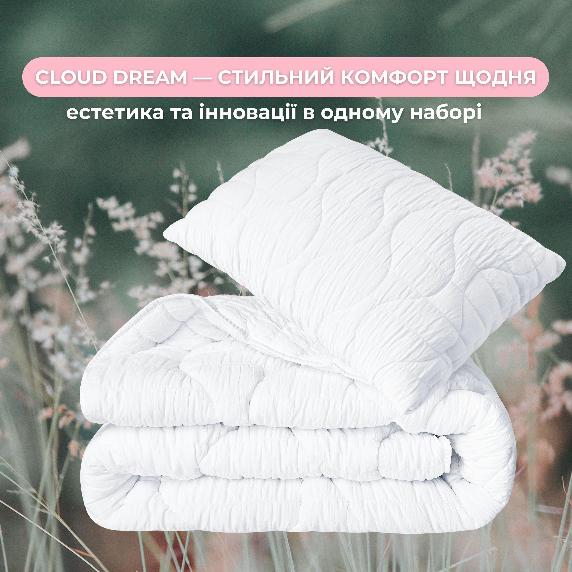 Набір постільний полуторний IDEIA CloudDream ковдра 140х210см/подушка 50х70 см Білий (26355) - фото 9
