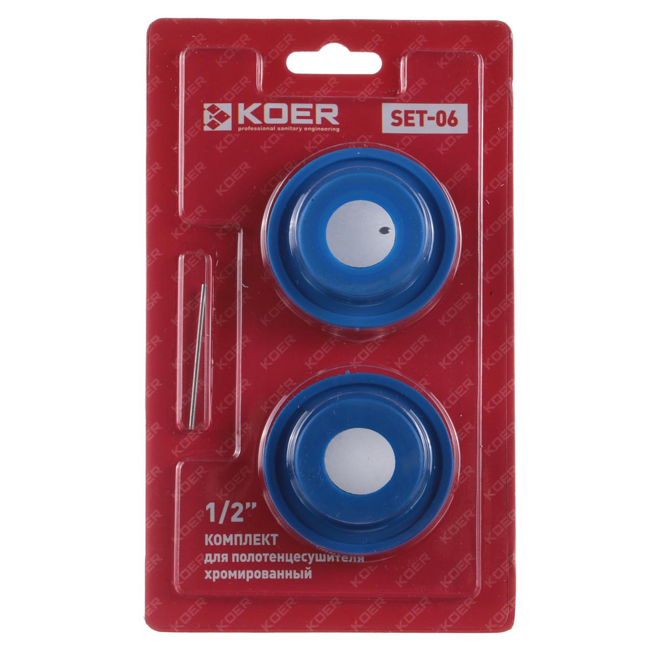 ? Комплект для полотенцесушителя заглушка/кран Маевского KOER SET-06-1/ ...