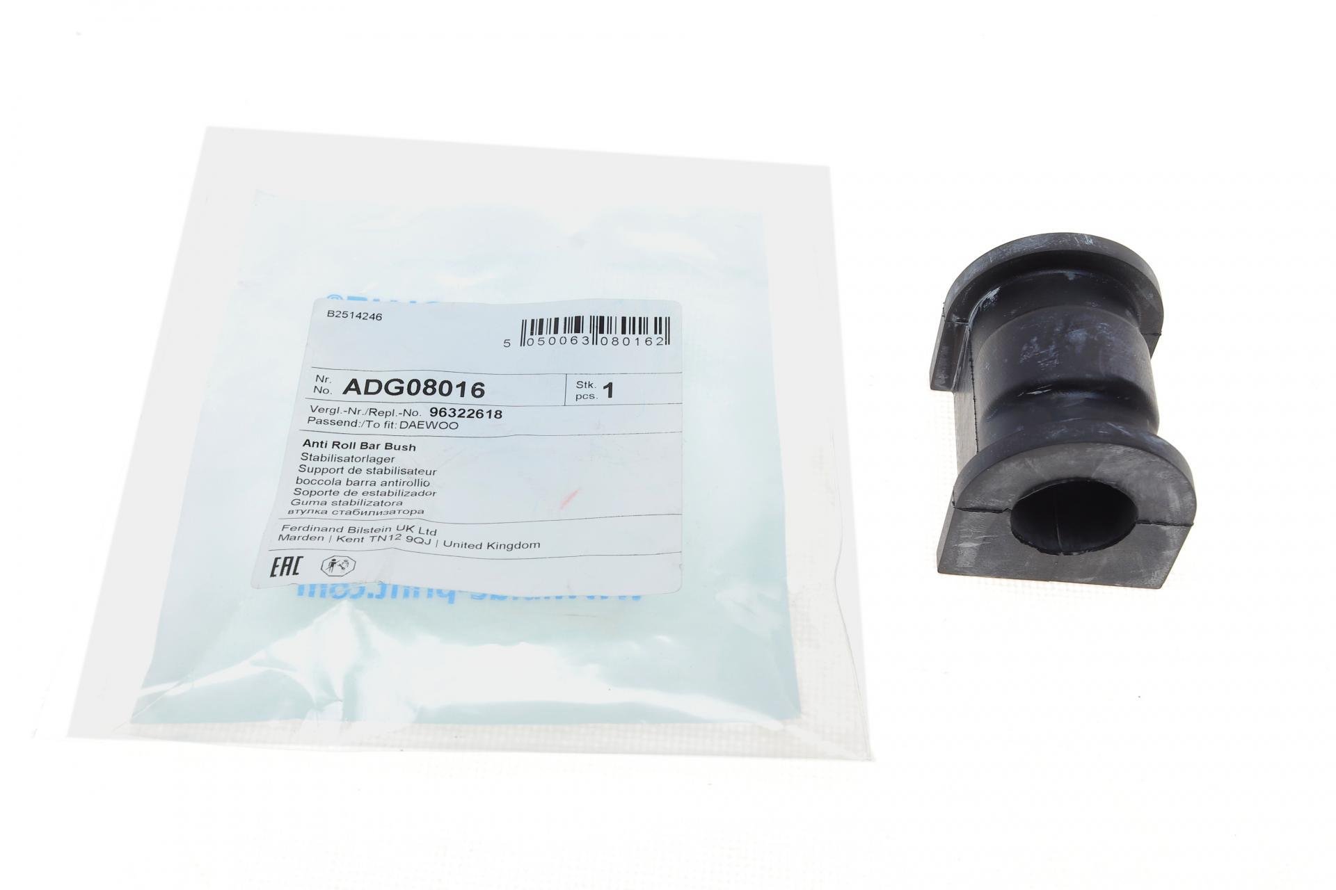 Втулка стабилизатора переднего Daewoo Matiz 98-/Chevrolet Matiz 05- d 21 мм (ADG08016)