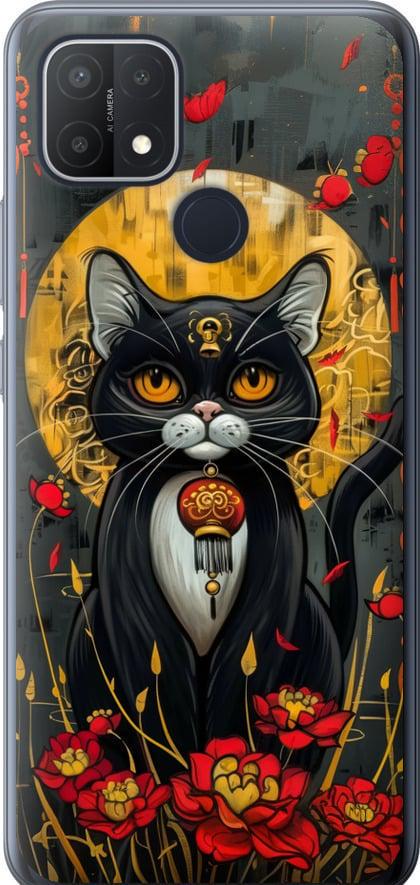 Чехол на Oppo A15 China Cat (6134u-2119-42517) Чехол на Oppo A15 China Cat (6134u-2119-42517)