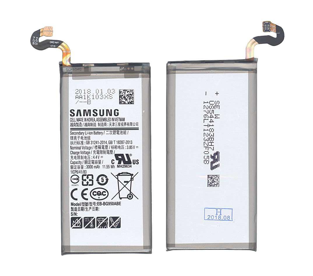 Аккумулятор для смартфона Samsung EB-BG950ABE Galaxy S8 SM-G950 3,85V 3000 mAh 11,55 Wh Black