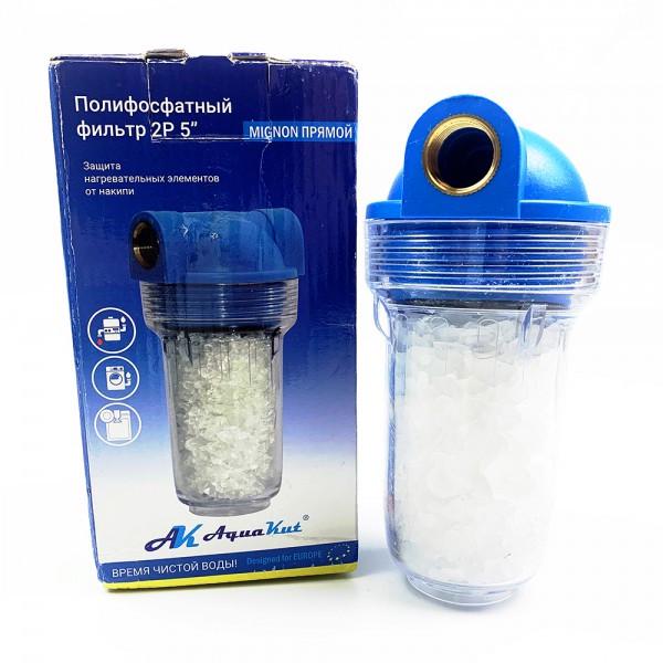 Магистральный фильтр Aquakut Mignon 2P 5" 1/2" с полифосфатной солью (104-001) - фото 7
